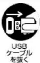 PIONEER RBDMX1 - 異常時の処置 - 1