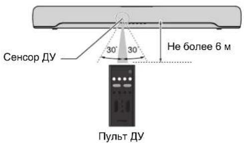 YAMAHA SRC30A - Диапазон действия пульта ДУ - 1