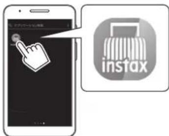 FUJIFILM Instax Mini Link 2 - Maintenez le bouton d'alimentation enfoncé pendant environ 1 seconde pour permettre l'imprimante sous tension. - 2