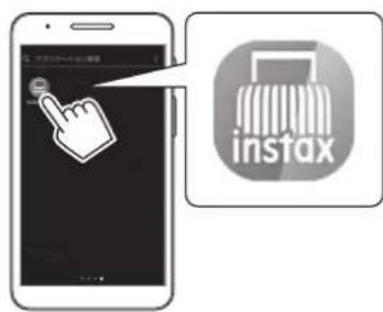 FUJIFILM Instax Mini Link 2 - Quand la connexion est établie pour la première fois - 2