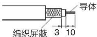 TOA YW4500 - 安装 - 8