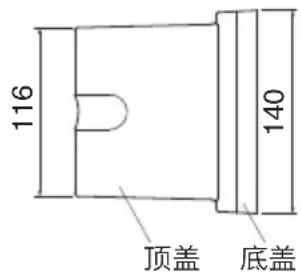 TOA YW4500 - 命名表 - 3