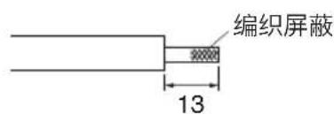 TOA YW4500 - Notas - 2
