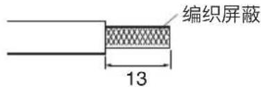 TOA YW4500 - 安装 - 7