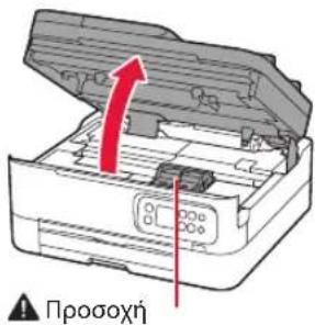 CANON PIXMA TS7451a - Τοποθέτηση των φυσιγγίων FINE - 2