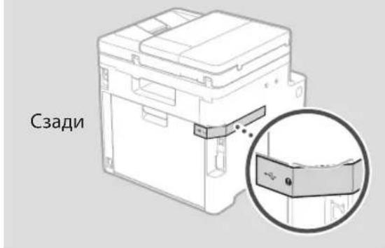 CANON iSENSYS MF754Cdw - Удалите весь упаковочный материал. - 2