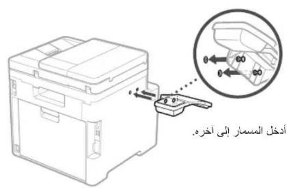CANON iSENSYS MF754Cdw - Ahize - 3