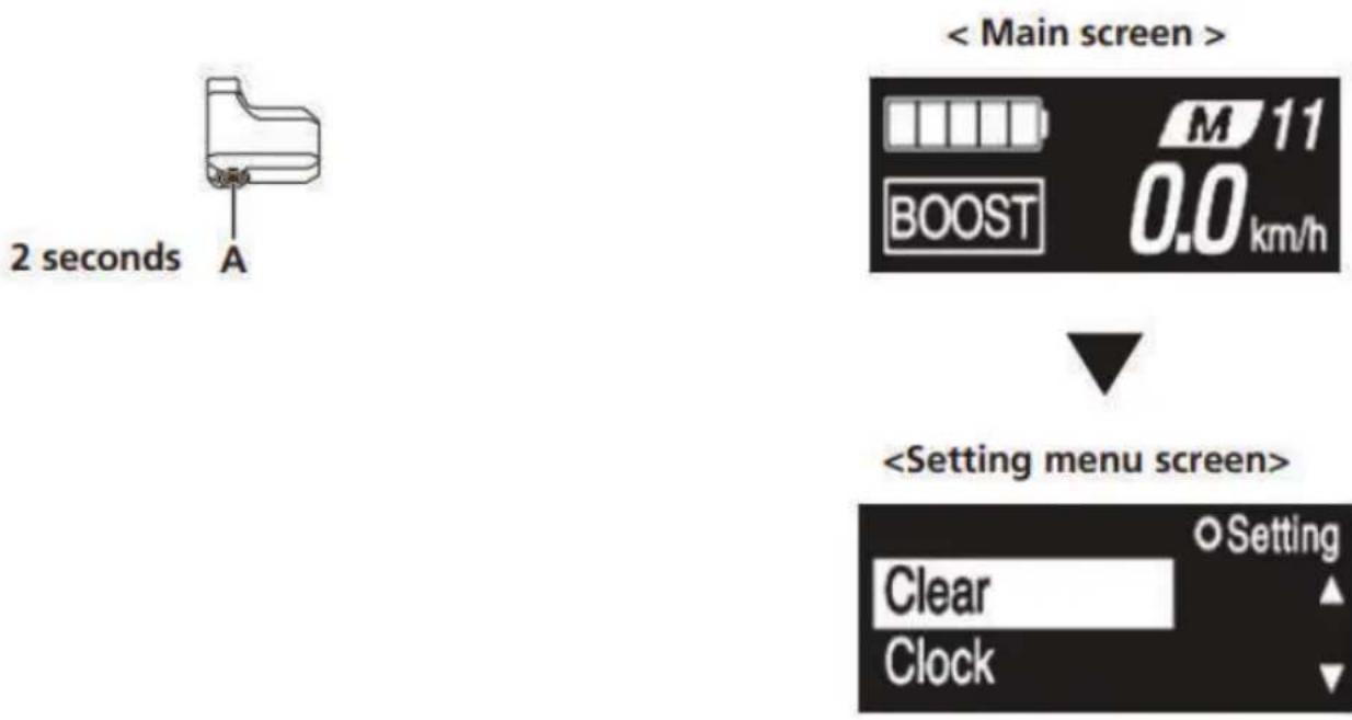 EMG Lord - Setting Menu - 1