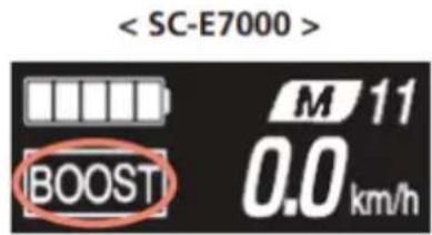 EMG Lord - Unterstutzungsmodusändern - 2