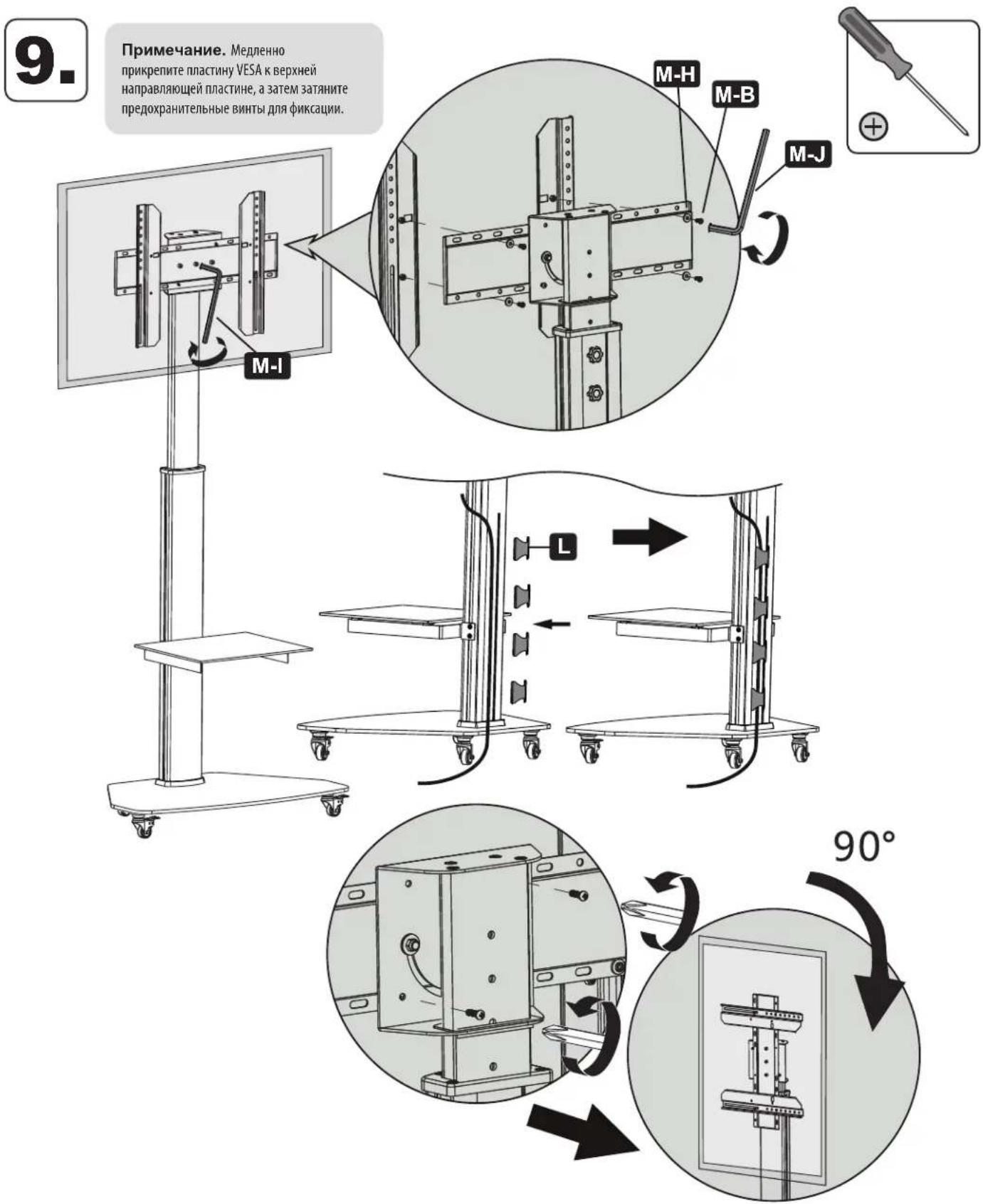 Tripp Lite DMCS3770SG75W - Popraok c60pkn - 1