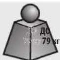 Tripp Lite DMCS3770SG75W - Maintenance - 9