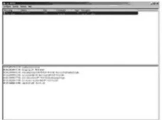 Tripp Lite B020U1619IP - L'écran principal du log server - 1