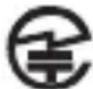 Happy Plugs Joy - 保証と安全 - 1