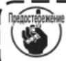 JUKI MO6800D - IPEDOCTEPEXEHNE: - 1