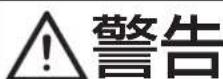JUKI MO6800D - 差動比の調整 - 1