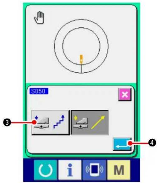JUKI IP420 - Changement du mode de fonctionnement de la pédale auxiliaire - 4