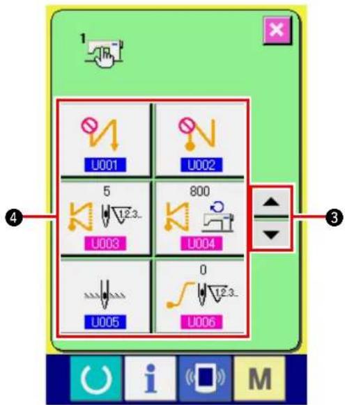 JUKI IP420 - 15-1 Procédure de changement des paramètres de l'interrupteur logiciel - 5