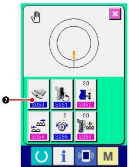 JUKI IP420 - Changement du mode de fonctionnement de la pédale auxiliaire - 2