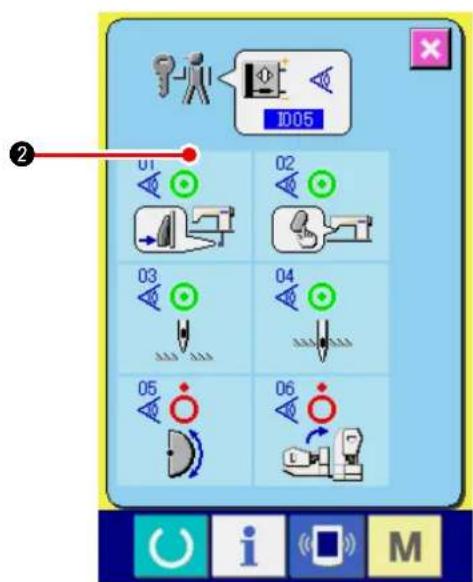 JUKI IP420 - 1) Afficher l'écran de vérification des signaux d'entrée. - 1