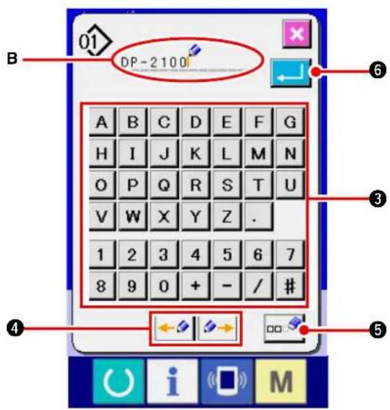 JUKI IP420 - Changement de la tension du fil d'aiguille de l'étape spécifiée - 54