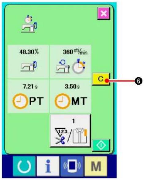 JUKI IP420 - 5) Arrêter le comptage. - 1