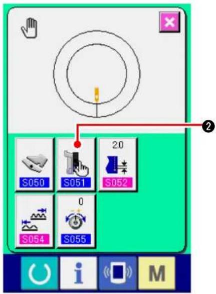 JUKI IP420 - Changement du mode de fonctionnement de la pédale auxiliaire - 7