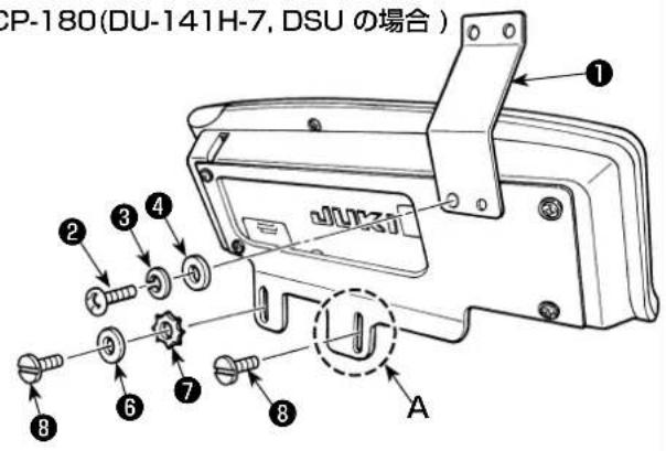 JUKI LU1561N - 操作ロットスの取り付け - 2