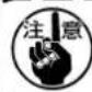 JUKI MF3620 - 1-3. ダイレクトドライブモータ用ベルトカバーの取り付け方 / - 1