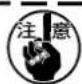 JUKI MF3620 - 電装BOXの取り付け方 (MF-3620\*B のみ) - 1