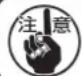 JUKI MO6700DA - WARNING : - 1