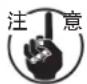 JUKI MO6700DA - UYARI : - 1