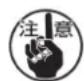 JUKI MO6700DA - かがり幅をかえる時は、 - 1