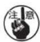 JUKI MO6700DA - WARNING : - 3