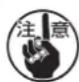 JUKI MO6700DA - WARNING : - 1