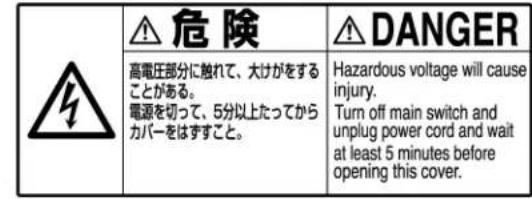 JUKI MO6700DA - (Ⅱ) 警告絵表示および表示ラベルの説明 - 14