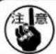 JUKI MO6900C - Ⅱ.安裝....3 - 6
