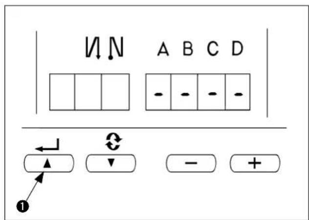 JUKI LB6 - ParaATTER el procedimiento bajo la modalidad normal - 4