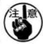 JUKI LB6 - 種類の中继一ト(コネク夕変換一ト)を使いま�。 - 7