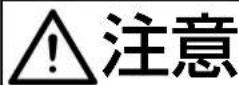 JUKI LB6 - 布端Sen一反射一的交换 - 1