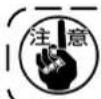 JUKI LB6 - (3)工一源の接統 - 1