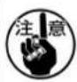 JUKI LB6 - 空環卷在内的各種設定 - 2