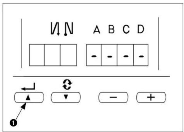 JUKI LB6 - (2)通常模式时的变更方法 - 4