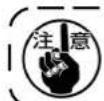 JUKI LB6 - 機能設定王一卜の切換元 - 2