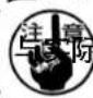 JUKI LB6 - 2)结束缝松线针数 - 1