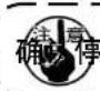 JUKI LB6 - (1)用内装式同步器的调整方法 - 1
