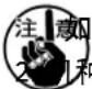 JUKI LB6 - 缝纫机机种的设定 - 1