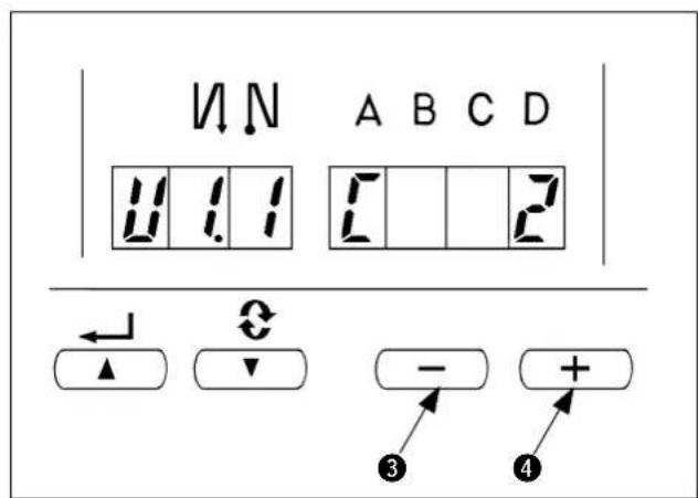 JUKI LB6 - Procedure di cambiamento nelle modalità operativi normale - 3