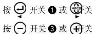 JUKI LB6 - 持续地按 - 5