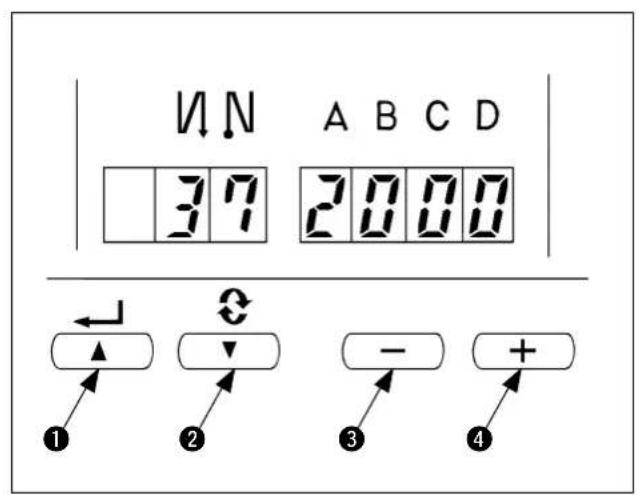 JUKI LB6 - 持续地按开关 - 2