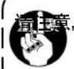 JUKI LB6 - 转换为功能设定模式的方法 - 6